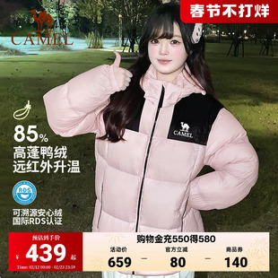 骆驼户外羽绒服冬季新款男女防风防泼水石墨烯自发热面包服女款