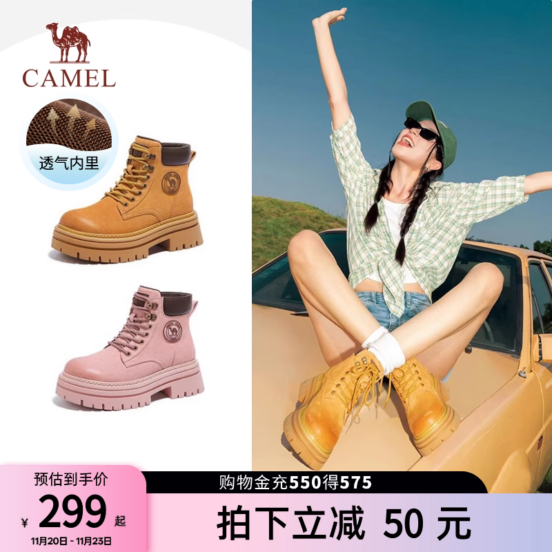 骆驼工装靴加绒马丁靴女
