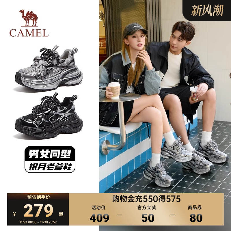 骆驼男女鞋老爹鞋舒适百搭鞋