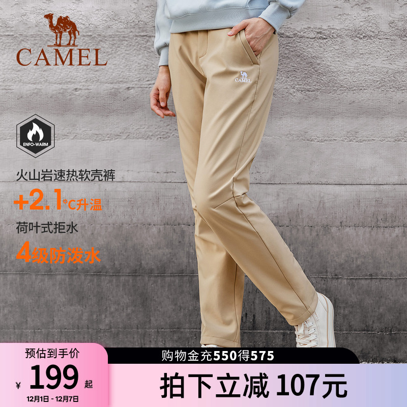 暴雨级防水冲锋裤骆驼户外