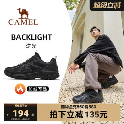 骆驼逆光2025秋季新款透气休闲鞋