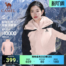 骆驼冲锋衣女款 2026户外三合一小个子运动外套登山防水防风徒步