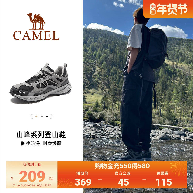骆驼男鞋徒步登山鞋户外秋季新款运动鞋子百搭透气女休闲鞋旅行鞋