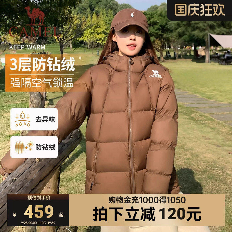 骆驼面包羽绒服冬天加厚