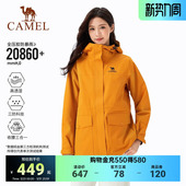 收腰防水风衣外套 三合一2026新款 骆驼向日葵黄色中长款 冲锋衣女式