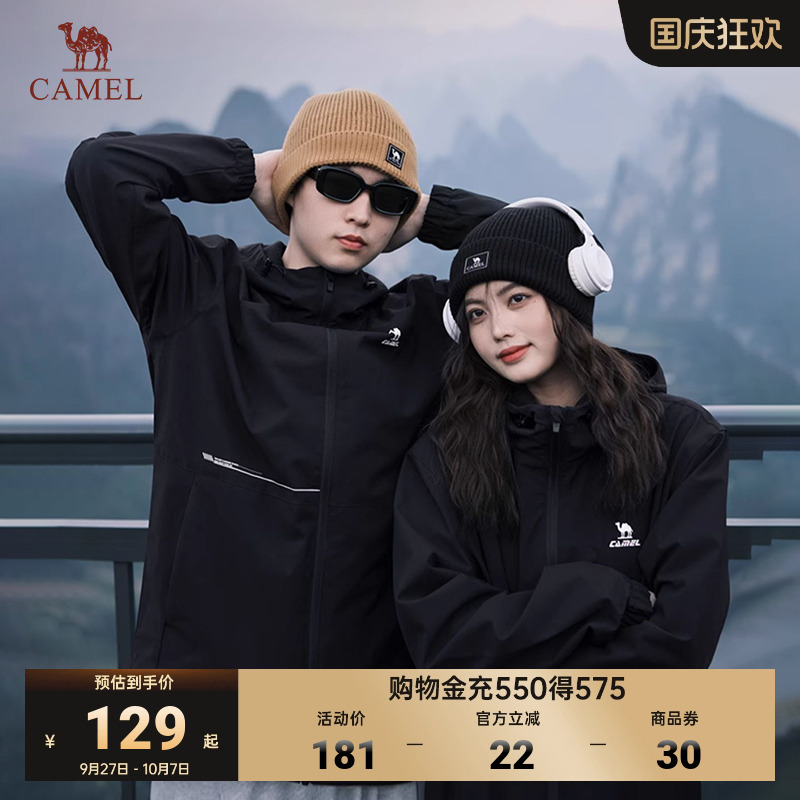 运动登山服骆驼连帽秋冬