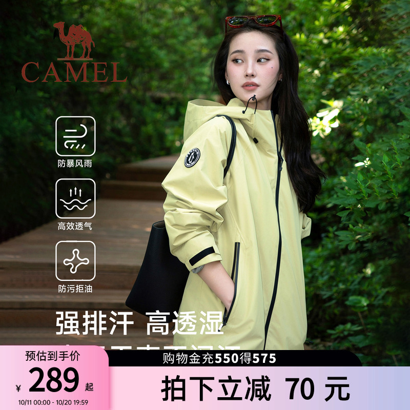 企鹅[游鳞]冲锋衣男女2025春新款户外登山服单层夹克绿色连帽外套