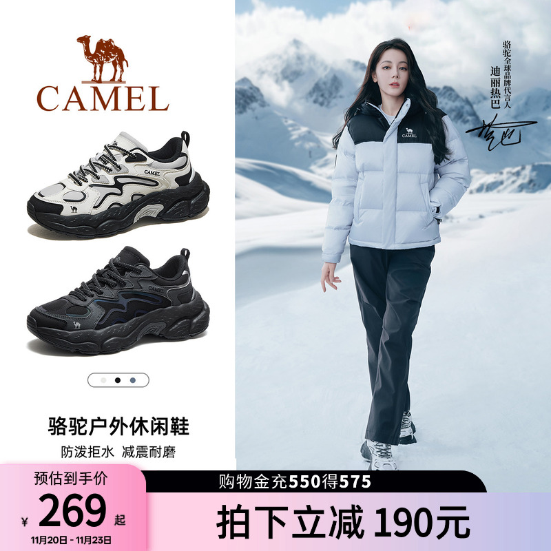 骆驼山云2登山鞋男女防滑耐磨