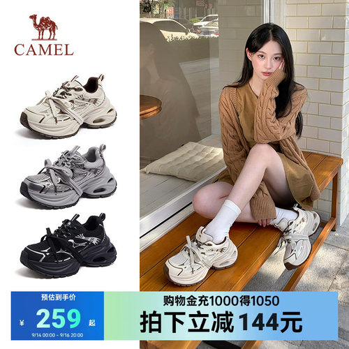 骆驼女鞋老爹鞋2026年秋季新款