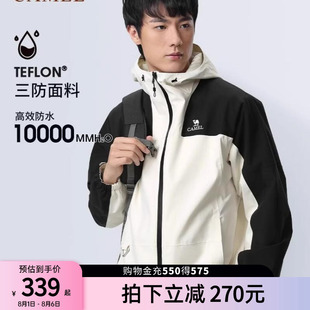駱駝戶外沖鋒衣男單沖2023新款 秋防風(fēng)防水外套女A13BATR085 云川