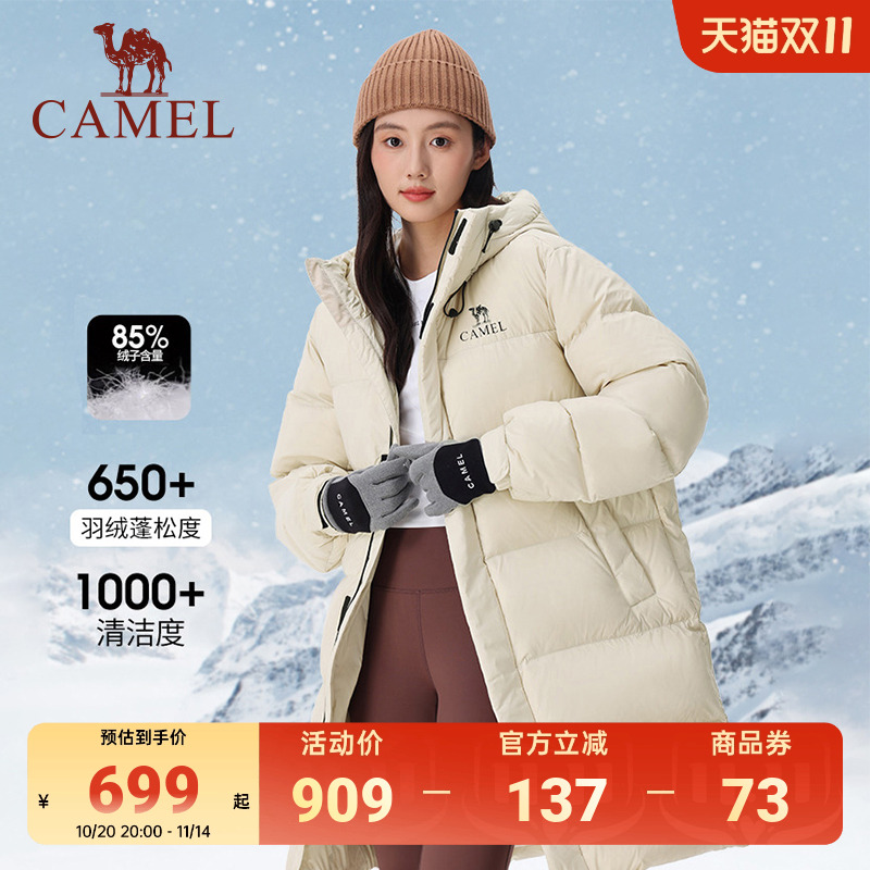 骆驼女装羽绒服中长款20