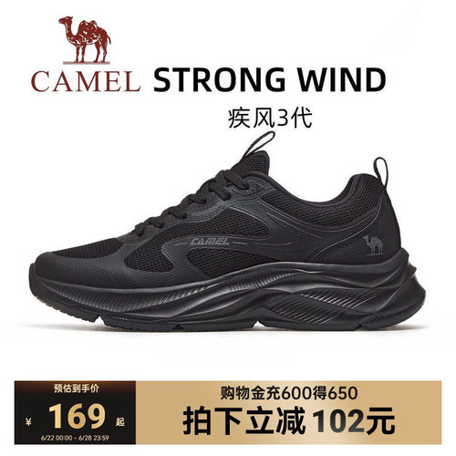 骆驼疾风3代运动鞋男黑色轻便休闲男鞋网面透气中年鞋跑步鞋男士