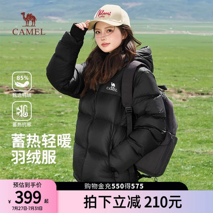 骆驼羽绒服女2025秋冬新款防寒情侣短款加厚保暖连帽外套男面包服
