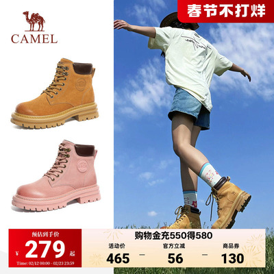 骆驼马丁靴女2026春秋新款英伦风大黄靴子短靴鞋子