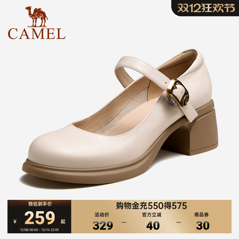 骆驼女鞋2025秋季新款玛丽珍鞋女学院风乐福鞋真皮小皮鞋低跟单鞋