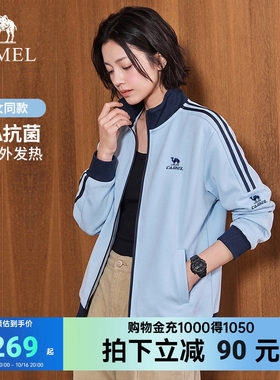 骆驼校园运动外套秋冬风衣