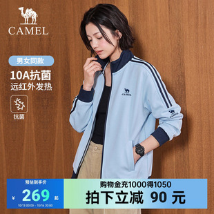 骆驼运动外套秋冬风衣女针织立领夹克男抗菌柔软日常通勤外衣