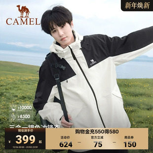 防风防水外套 户外秋冬新款 骆驼女装 三合一可拆卸冲锋衣女休闲短款