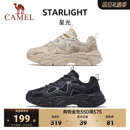 男女新款网面透气厚底增高老爹鞋