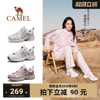 骆驼碳越登山鞋专业徒步鞋女士新款户外防滑透气男爬山越野跑鞋子