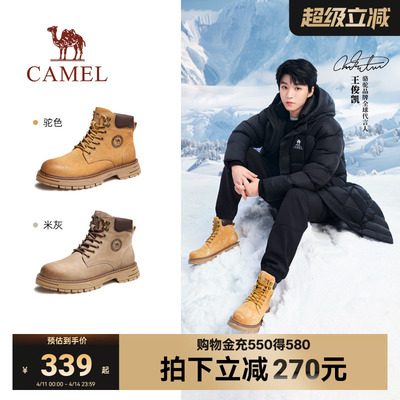 骆驼马丁靴休闲加绒男鞋
