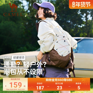 骆驼双肩包轻便女户外运动背包男徒步登山包大容量男女轻量化背包