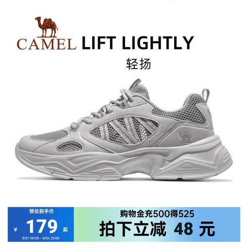 骆驼轻扬运动鞋男2026夏新款透气轻便徒步休闲鞋厚底老爹鞋女