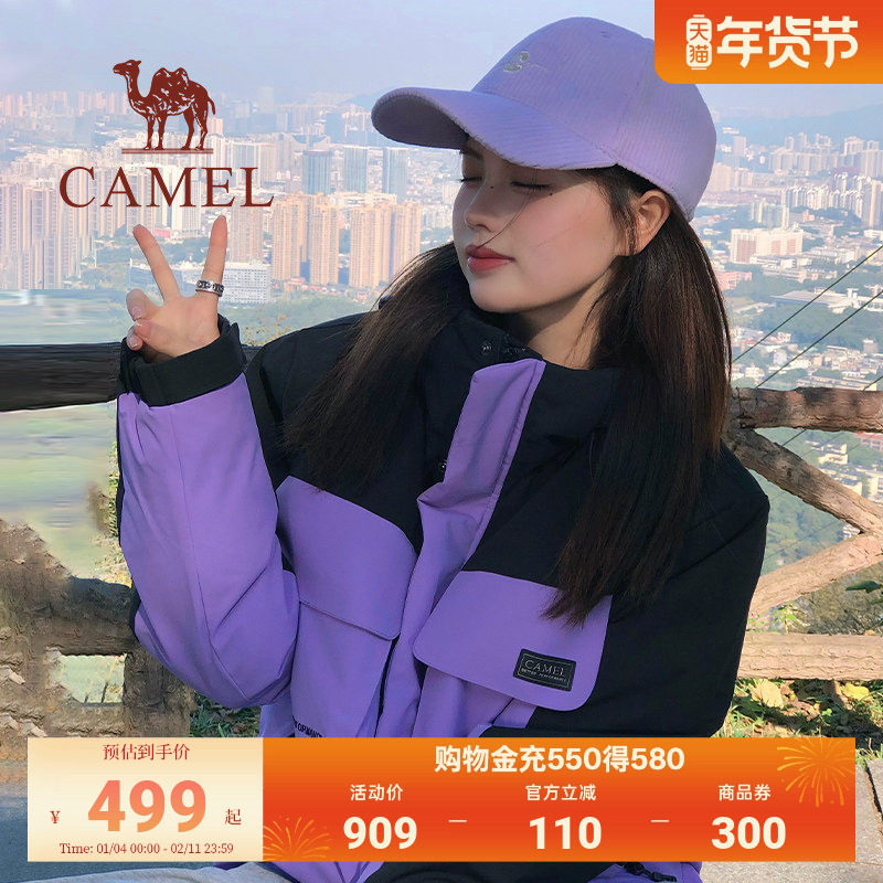 骆驼工装羽绒服女连帽2026冬季新款保暖羽绒休闲外套女户外登山服,女装/女士精品,羽绒服,淘宝优惠券,粉丝福利购,淘宝优惠卷