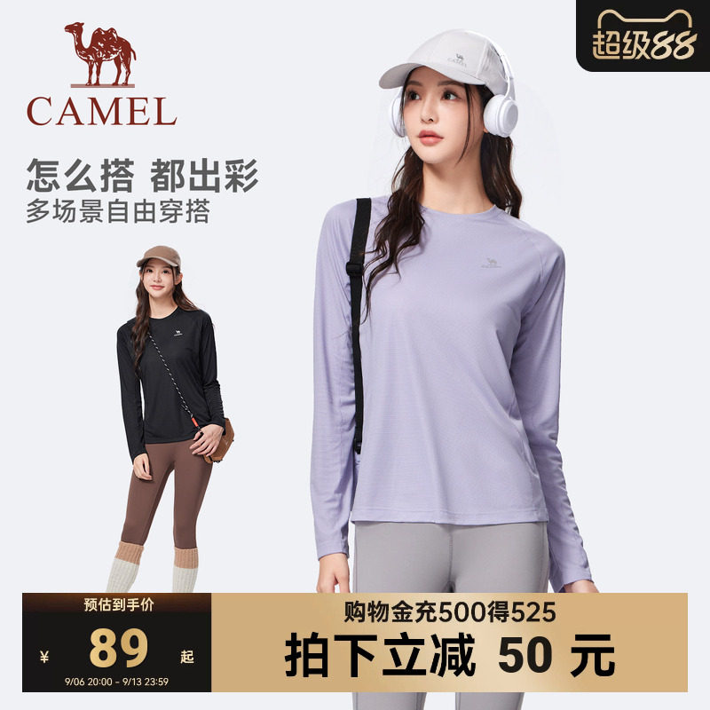 骆驼运动长袖T恤女休闲春夏季户外速干衣跑步健身瑜伽服内搭上衣