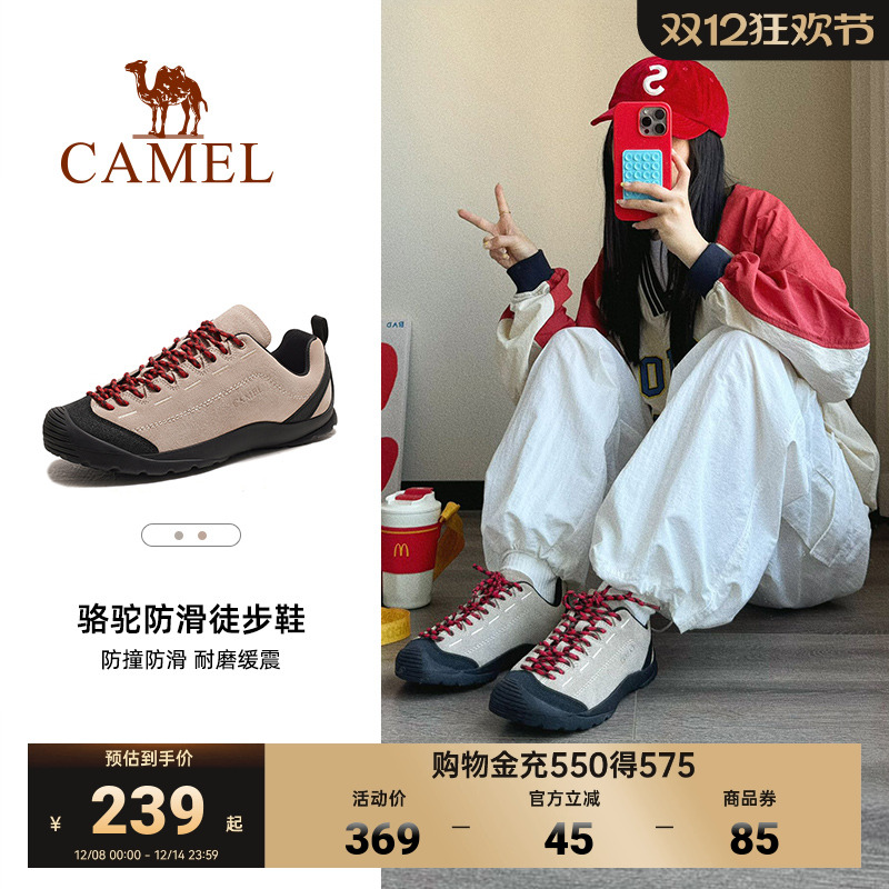 骆驼悦步户外登山鞋小丑鞋男春秋新款防水防滑运动鞋女士徒步鞋子