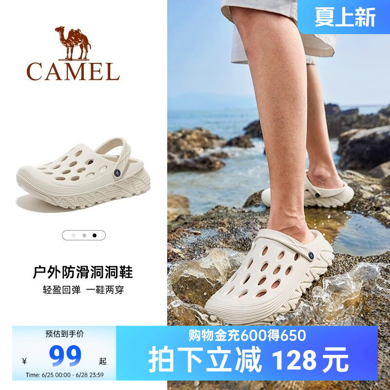 骆驼户外溯溪鞋男夏季新款透气洞洞鞋女士轻便防滑运动凉鞋沙滩鞋
