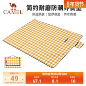 骆驼露营野餐垫子户外春游野餐布公园草地防潮垫草坪垫子帐篷地垫