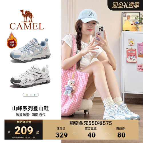 骆驼登山鞋徒步鞋昆仑
