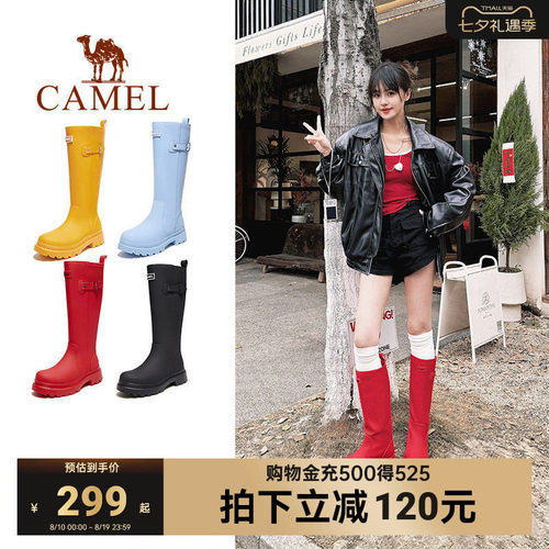 骆驼雨神雨靴户外防滑女款长筒靴