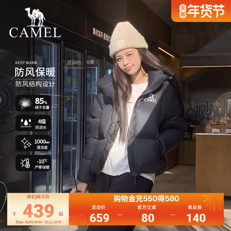 骆驼女装短款羽绒服冬季新款加厚保暖防风百搭羽绒外套面包服