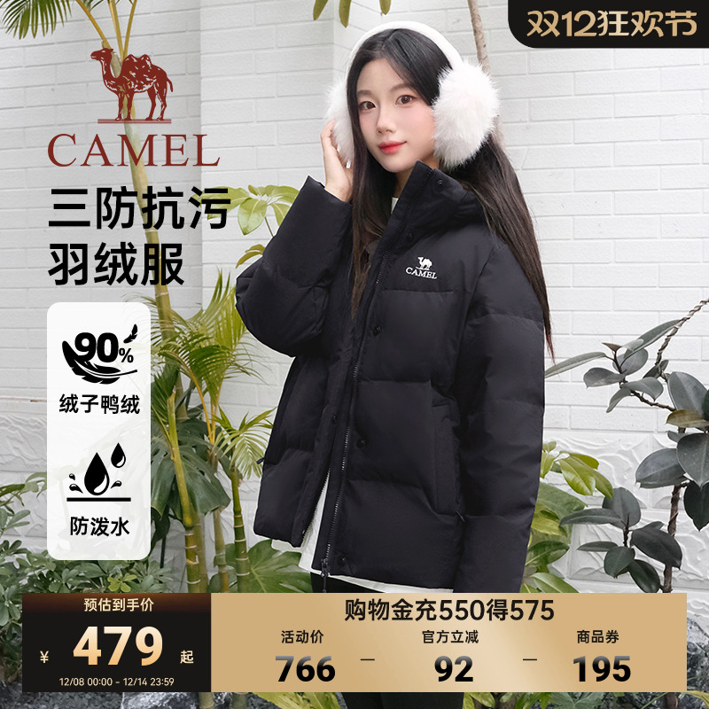 骆驼女装三防羽绒服2025冬季新款