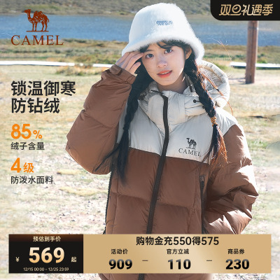 骆驼短款保暖防水男女同款羽绒服