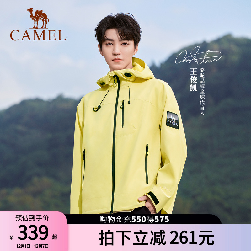 骆驼防风防水冲锋衣外套情侣款