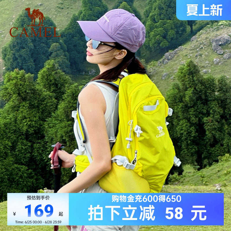 骆驼破晓背包户外轻便防水登山包2025新款旅行旅游徒步双肩包书包