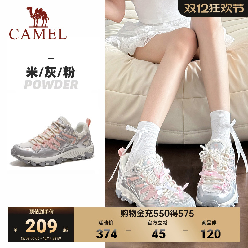 王俊凯同款骆驼老爹鞋女昆仑山登山鞋女户外防滑耐磨徒步爬山鞋子