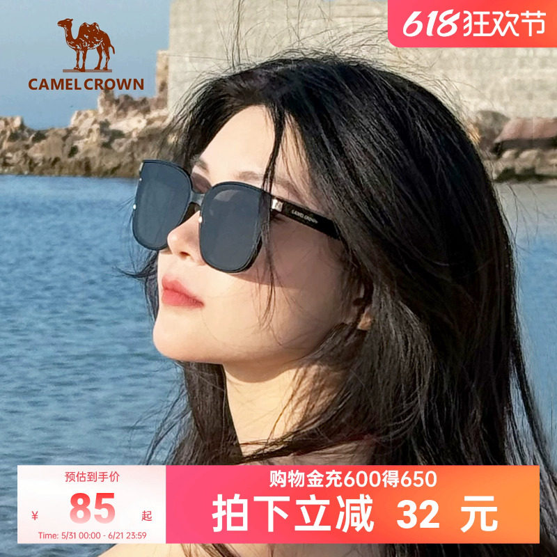 骆驼墨镜太阳眼镜高级感开车遮阳户外防风春夏大牌防晒小脸男女款