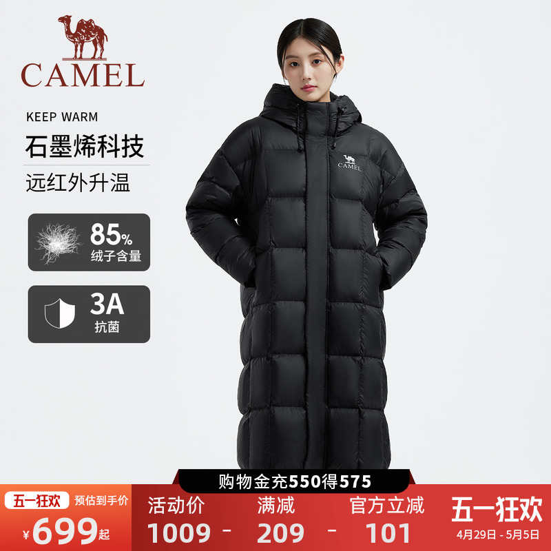 [王俊凯同款]骆驼羽绒服女长款冬季新款加厚面包服连帽羽绒衣外套