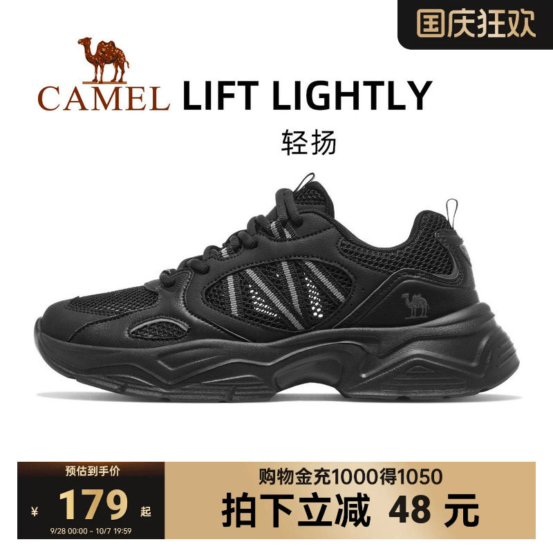 骆驼运动鞋男款鞋子男鞋透气轻便休闲鞋女复古增高黑色老爹鞋