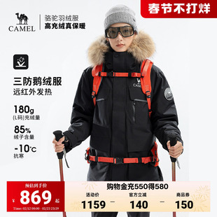 骆驼鹅绒防寒服女中长款派克大毛领鹅绒服2026新款冬季羽绒服外套