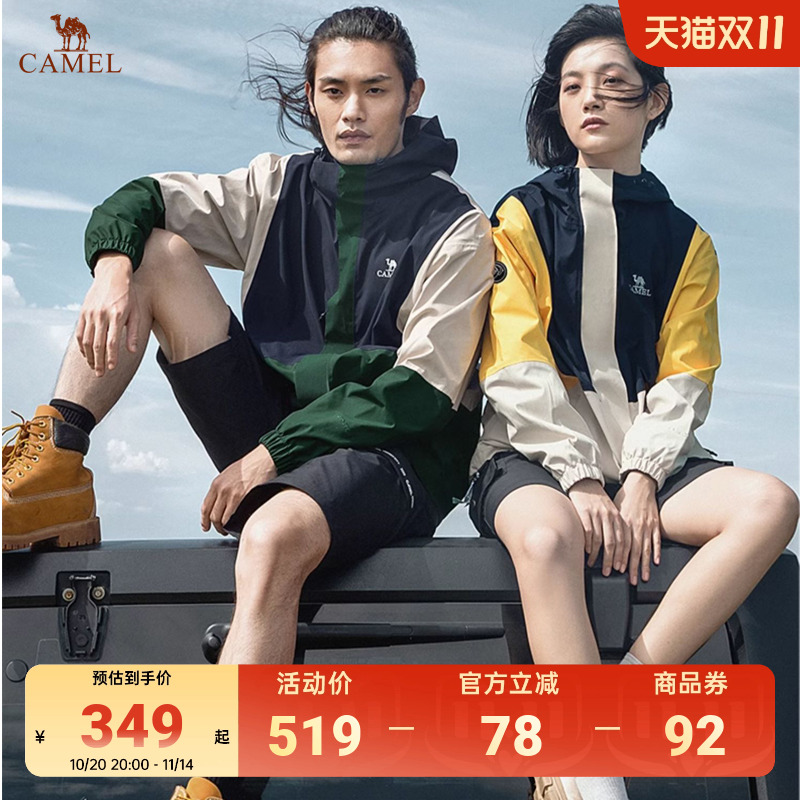 骆驼户外三防冲锋衣女款防水防风游游登山服夏季外套