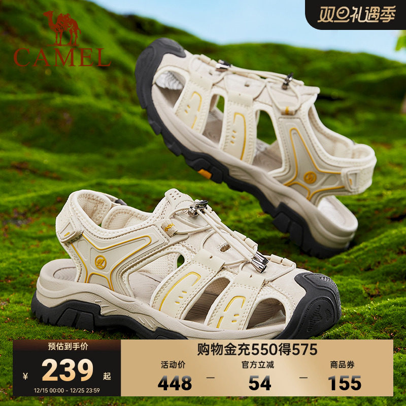 骆驼户外沙滩鞋男士夏季新款透气休闲运动凉鞋男包头涉水溯溪鞋女