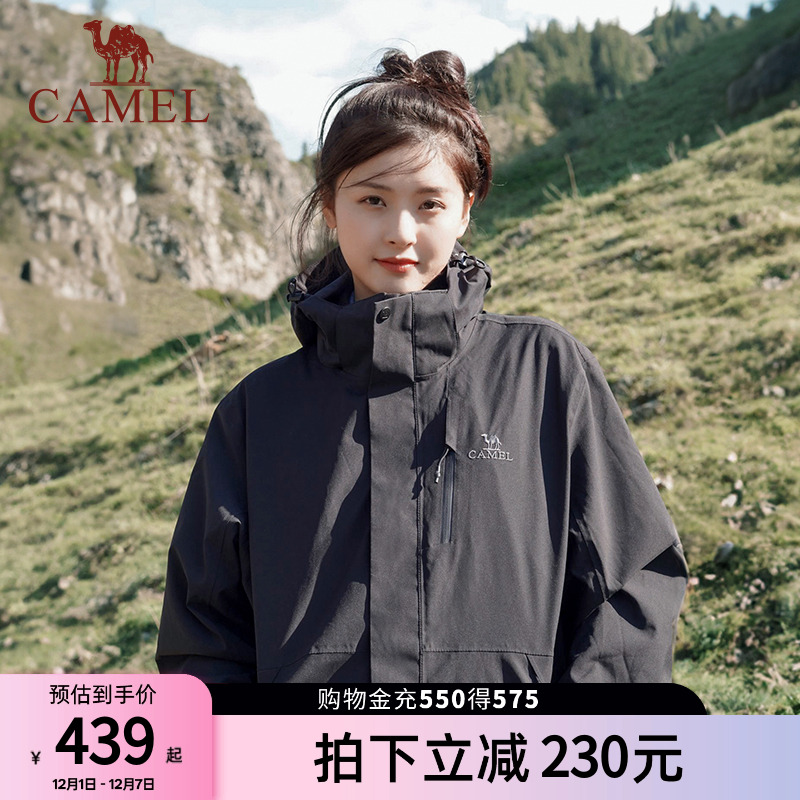 【王俊凯同款】骆驼户外冲锋衣