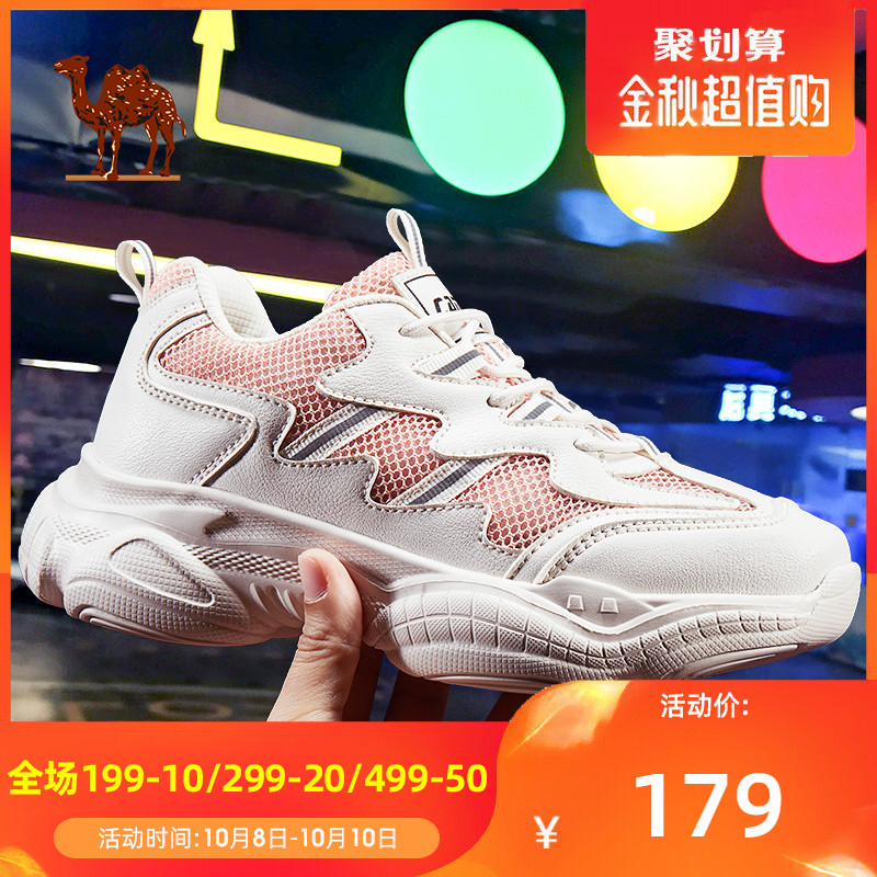 骆驼老爹2019夏季新款透气休闲鞋179.00元包邮