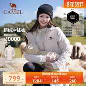 骆驼鹅绒羽绒服冲锋衣女2026冬季 新款 三合一可拆卸羽绒内胆外套