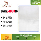 骆驼户外防潮垫防水便携郊游垫野炊地垫野餐垫帐篷垫摆摊垫子地布